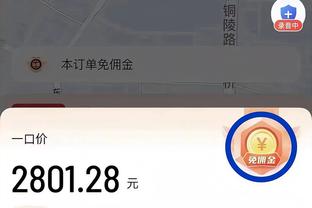 字母哥：这是一场不错的胜利 战胜森林狼是个好的开端